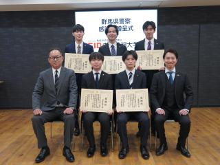  中央情報大学校からのニュース画像[12566]