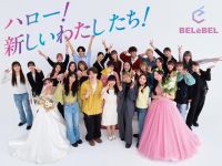 神戸ベルェベル美容専門学校