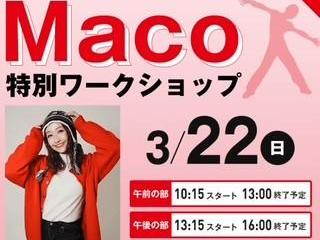 NiziUなどのバックダンサーやショーケースで活躍する  Macoさんのジャズヒップホップの画像