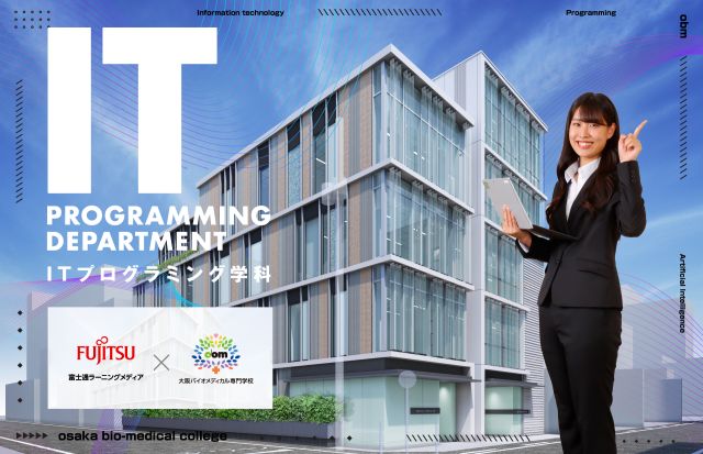 施設・設備のポイント 写真1