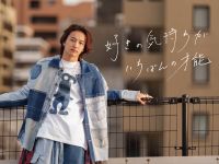 大村美容ファッション専門学校