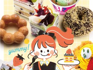 スイーツパラダイスの画像