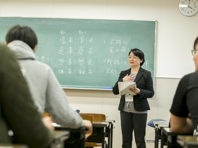 人文学部人文学科 中国語・中国文化コース 中国語が初めての人も日常会話ができるまでサポート