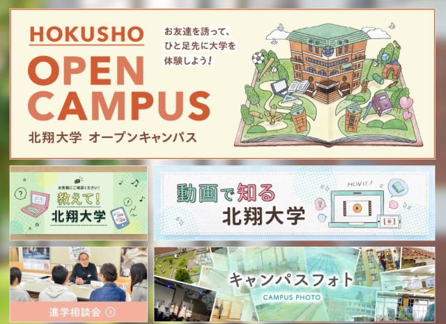 施設・設備のポイント 写真3