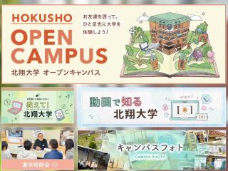 施設・設備のポイント 写真3