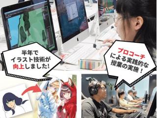 クリエイティブ分野～「好き」を仕事に、求められる人材に～