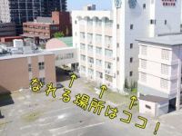 柴田学園大学短期大学部