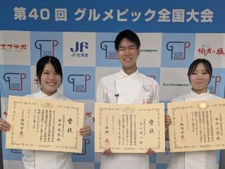  平岡調理・製菓専門学校からのニュース画像[12453]