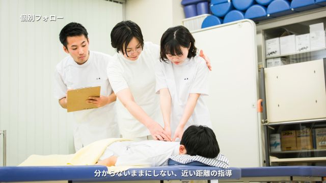 東京衛生学園専門学校