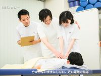 東京衛生学園専門学校