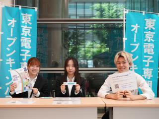 期間限定★オープンキャンパスの画像