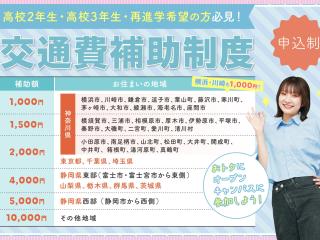  横浜ビューティーアート専門学校からのニュース画像[13496]