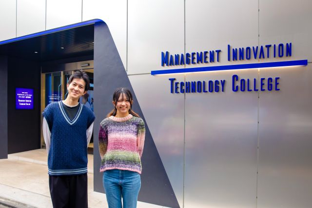 マネジメントイノベーションテクノロジー専門学校