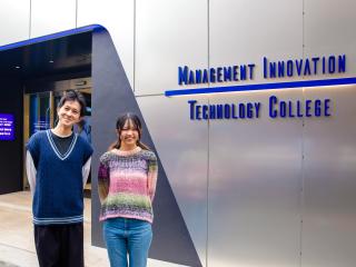 マネジメントイノベーションテクノロジー専門学校