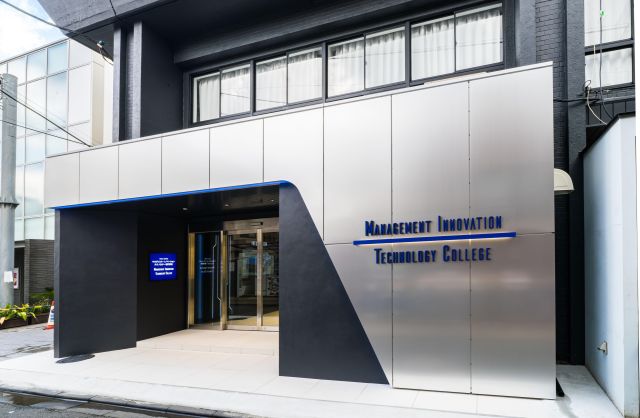 マネジメントテクノロジー科 IT・ビジネス分野での即戦力を、自分のペースで目指す！