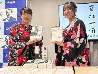  埼玉工業大学からのニュース画像[12592]