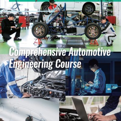 総合自動車エンジニア科 自動車業界で幅広く活躍できるエキスパートを育成する総合学科！