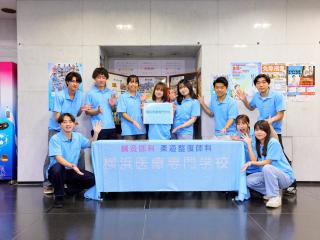 オープンキャンパス２０２6☆彡の画像