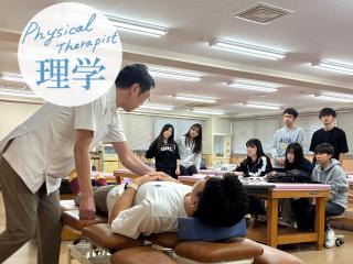 理学療法学科のオープンキャンパスの画像