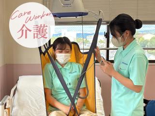 介護福祉学科のオープンキャンパスの画像