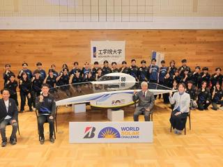  工学院大学からのニュース画像[12656]