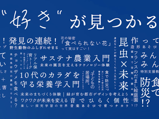 南九州大学