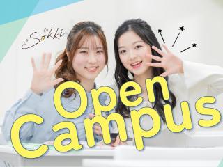  早稲田速記医療福祉専門学校からのニュース画像[12637]