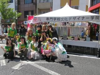 「街がキャンパス」です☆