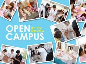 松江理容美容専門大学校RiBiオープンキャンパス