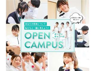 １学科体験【看護学科】の画像