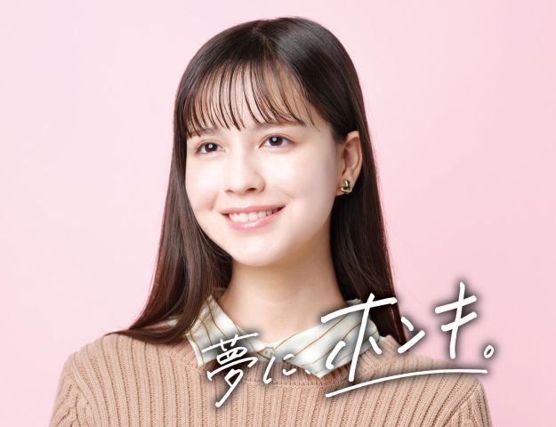 専門学校岡山ビジネスカレッジ