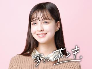 専門学校岡山ビジネスカレッジ