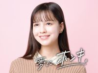 専門学校岡山ビジネスカレッジ