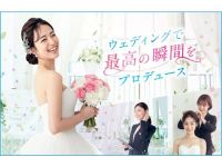 横浜ウェディング＆ブライダル専門学校