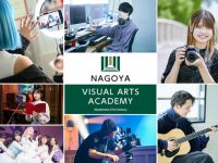 専門学校 名古屋ビジュアルアーツ・アカデミー