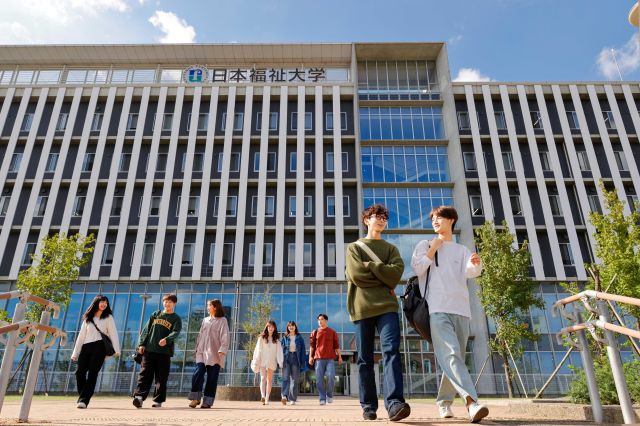 日本福祉大学