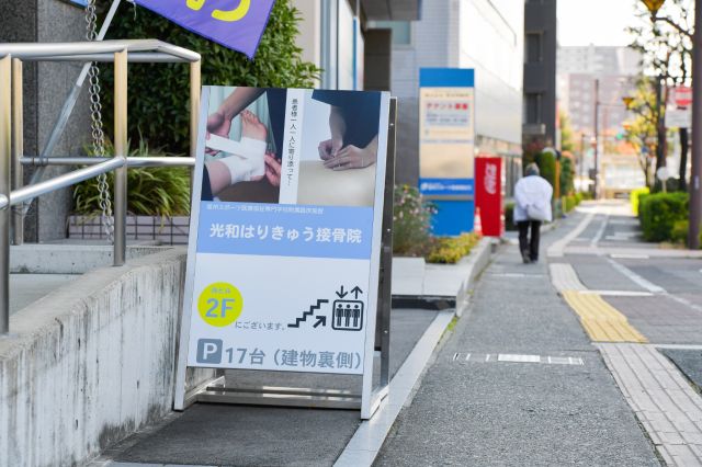 施設・設備のポイント 写真2