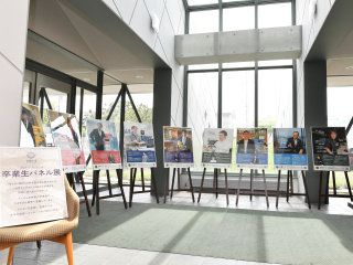 札幌大学オープンキャンパスイメージ画像