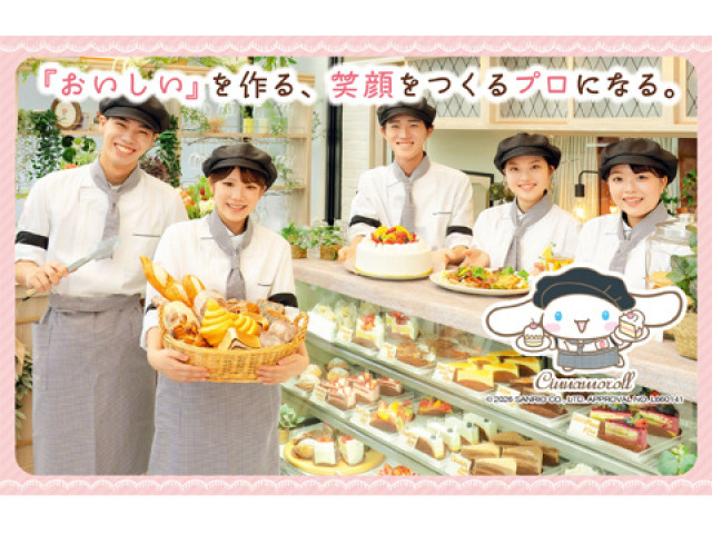 名古屋スイーツ＆カフェ専門学校