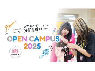 【3/28 OPEN CAMPUS】 春のジェルネイル♪講座の画像