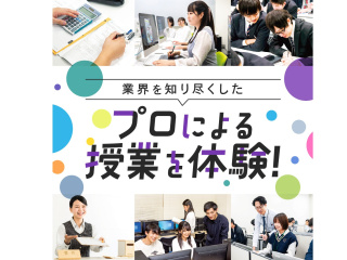 オープンキャンパスの画像