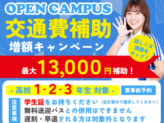  札幌スポーツ＆メディカル専門学校からのニュース画像[13606]