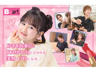 2026年度　春休み平日MINIオープンキャンパスの画像