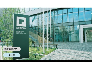 医療×トレーナー×英語　履正社DAYの画像