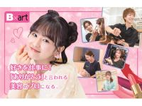 横浜ビューティーアート専門学校