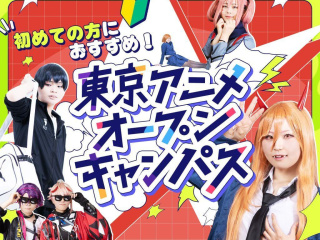 オープンキャンパスで体験授業に参加しよう!の画像