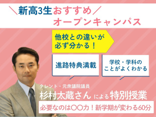  専門学校 東京ビジネス・アカデミーからのニュース画像[13726]