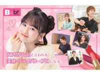 大宮ビューティー＆ブライダル専門学校