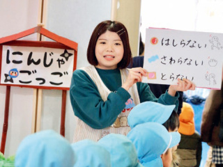 注目のカリキュラム