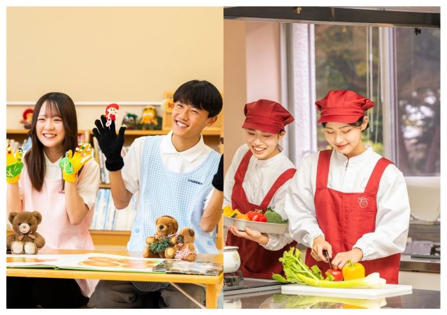 小田原短期大学